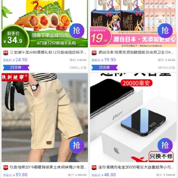 尚妈生活 尚妈生活