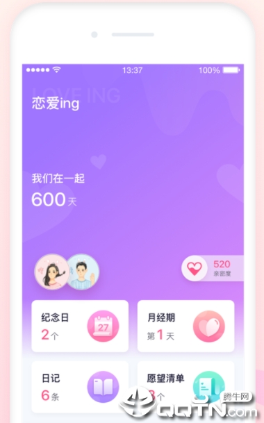恋爱ing ios版 恋爱ing ios版