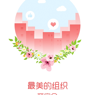 丽家会ios版 丽家会ios版