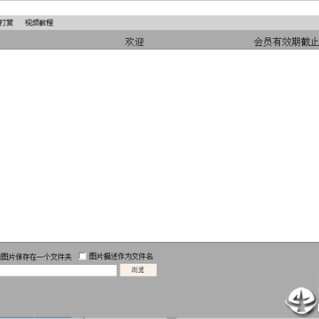 豆皮DouP图片下载器 豆皮DouP图片下载器