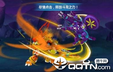 斗龙战士之神兵归来 斗龙战士之神兵归来