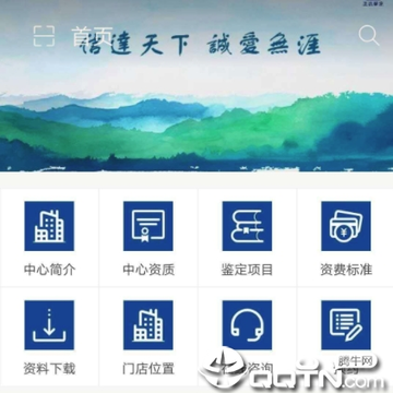 正达鉴定 正达鉴定