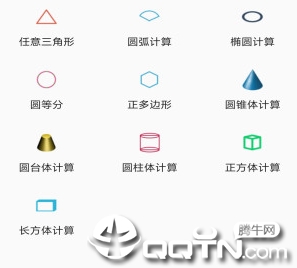 ���μ�����app