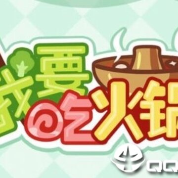 ��Ҫ�Ի����Ϸ