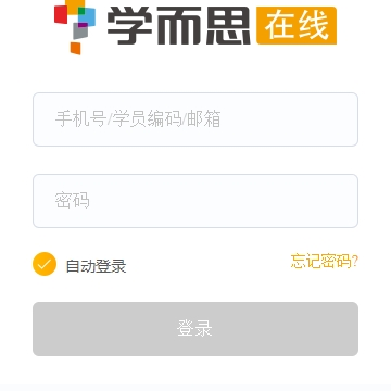 学而思语文小组课 学而思语文小组课