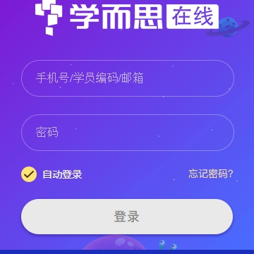 ѧ��˼Ӣ��С���