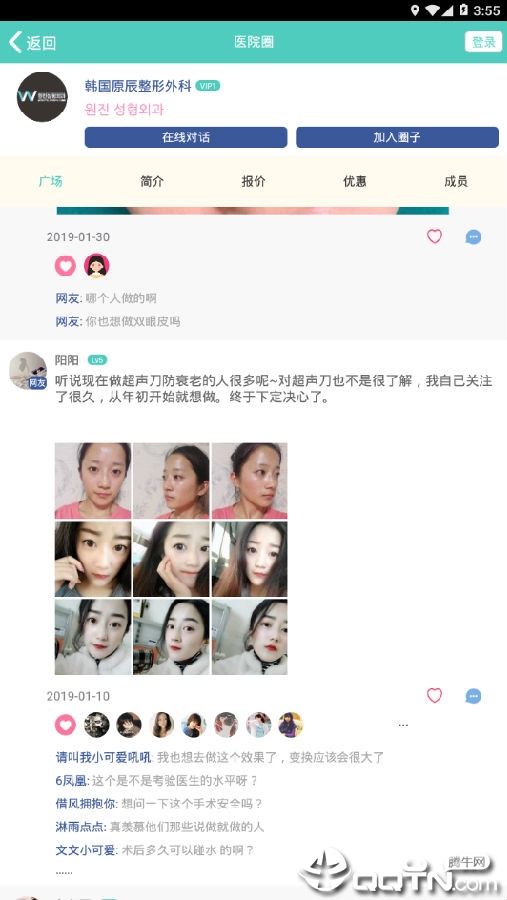 �����˼�