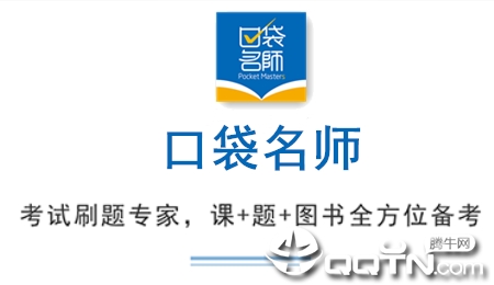 �ڴ���ʦapp