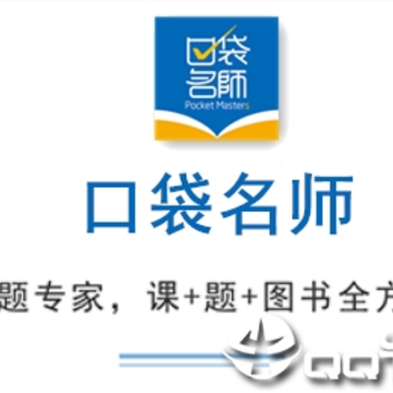 �ڴ���ʦapp