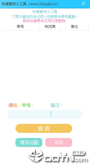 ��ݲ�ѯС����