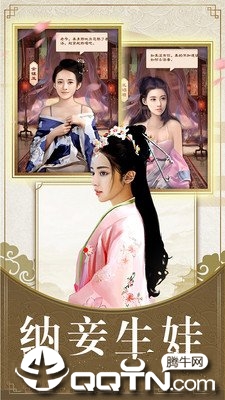 红颜知己应用宝版 红颜知己应用宝版