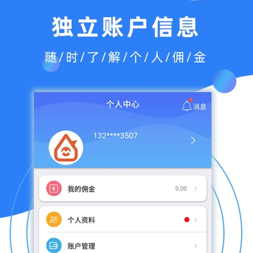 艾米房管家 艾米房管家