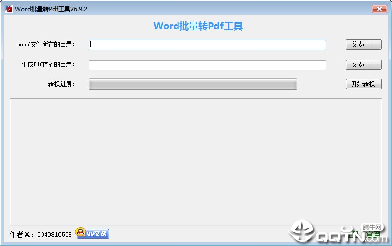 СҶWord����תPDF����