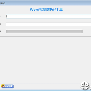 СҶWord����תPDF����