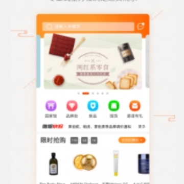 唯妮供应链app 唯妮供应链app