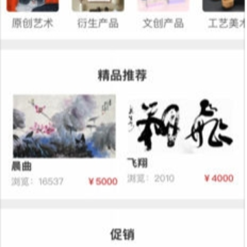 壹艺术 壹艺术