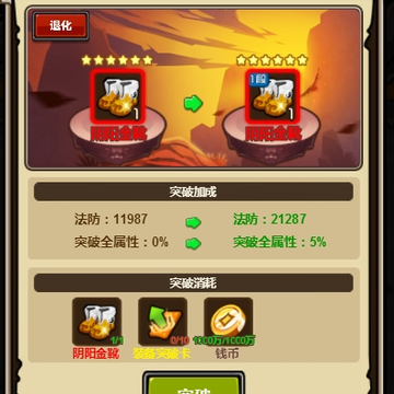 泡面三国腾讯版 泡面三国腾讯版