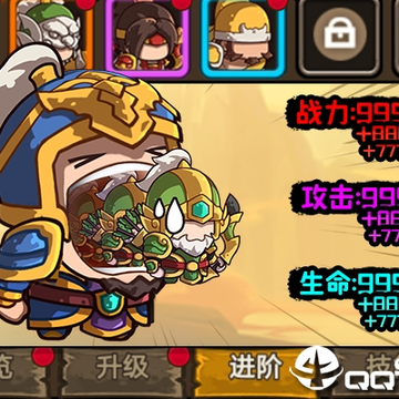 泡面三国内购版 泡面三国内购版