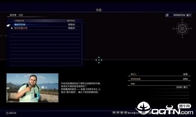 最终幻想15全支线讨伐第八章完美存档 最终幻想15全支线讨伐第八章完美存档