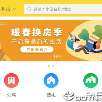 中择管家 中择管家