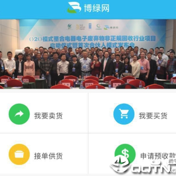 博绿固废直卖 博绿固废直卖