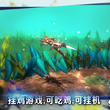 最后的骑士腾讯版 最后的骑士腾讯版