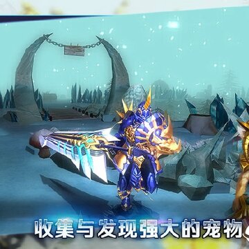 最后的骑士满v版 最后的骑士满v版
