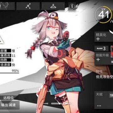 明日方舟干员怎么培养 明日方舟干员升级进阶攻略 明日方舟干员怎么培养 明日方舟干员升级进阶攻略
