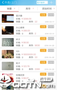 ����e�̻�app
