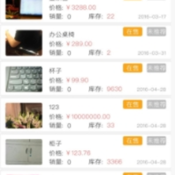 ����e�̻�app
