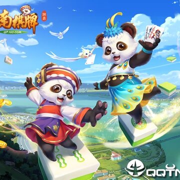 网易云南麻将手游 网易云南麻将手游