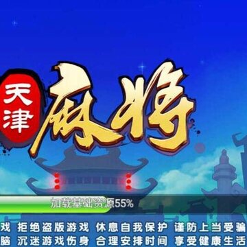 ����齫�ٶȰ�