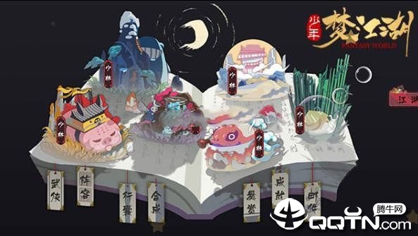少年梦江湖九游版 少年梦江湖九游版