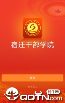��Ǩ�ɲ�ѧԺappƻ����