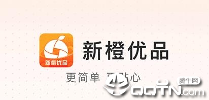 �³���Ʒapp