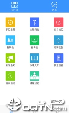 ���ľʹ���Ϣapp