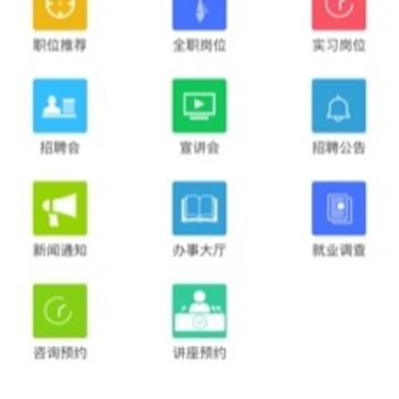 ���ľʹ���Ϣapp