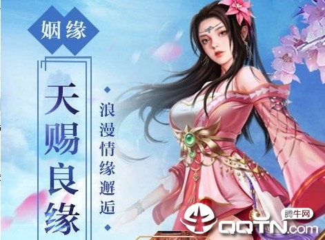 侠客剑行 侠客剑行