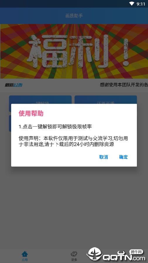 ��ƽ��������