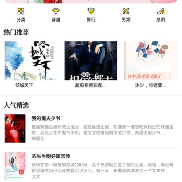 必看阅读 必看阅读