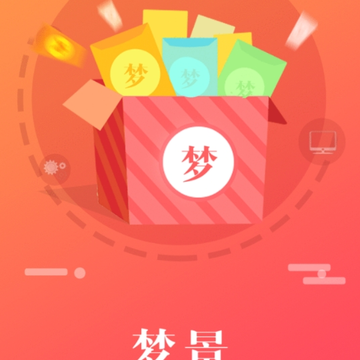 梦景红包 梦景红包