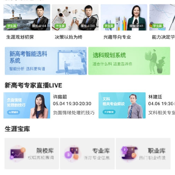 52高考 52高考