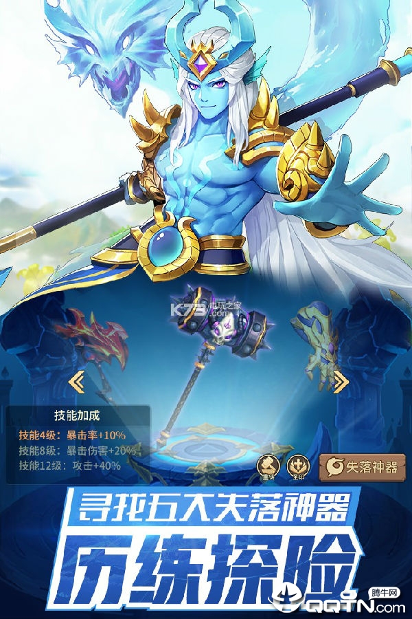 闪烁之源九游版 闪烁之源九游版