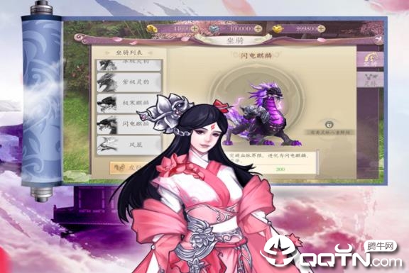 九州幻境城应用宝版 九州幻境城应用宝版