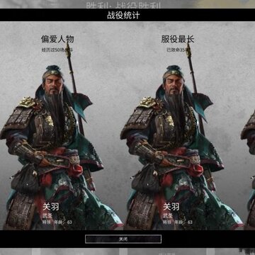 全面战争三国刘备双极难巴郡初始存档 全面战争三国刘备双极难巴郡初始存档
