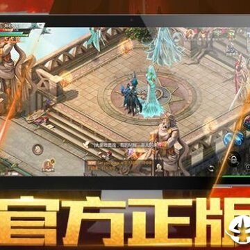 魔域互通版腾讯版 魔域互通版腾讯版