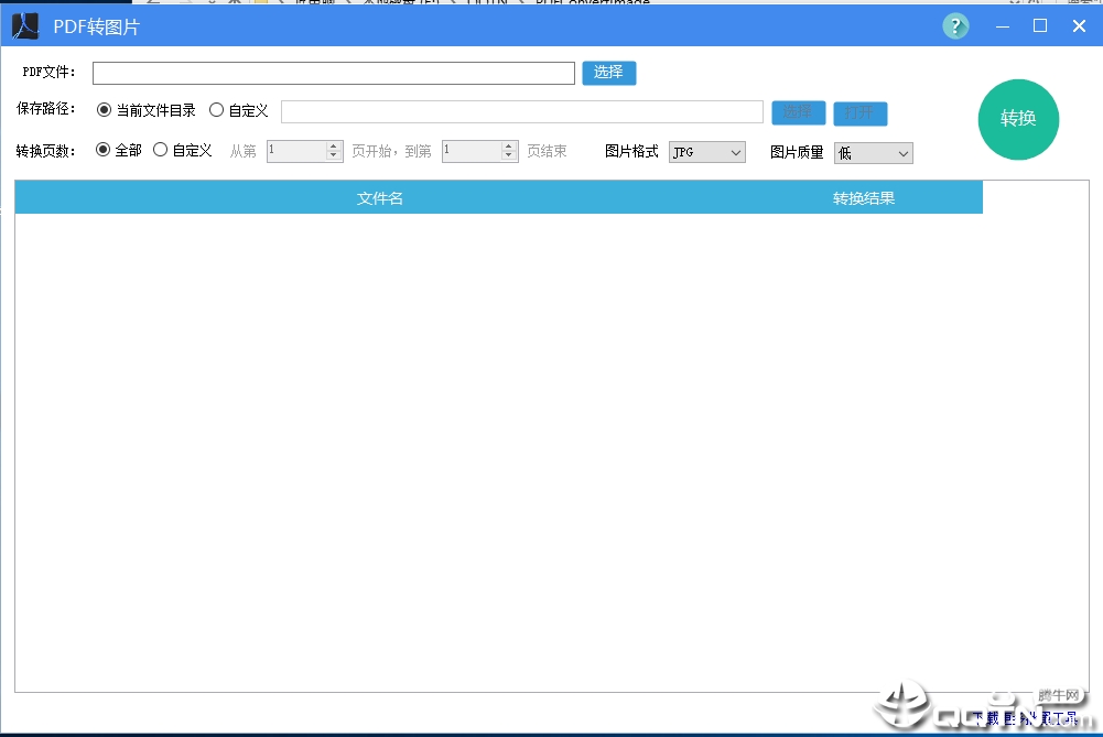 easy��������PDFתͼƬ