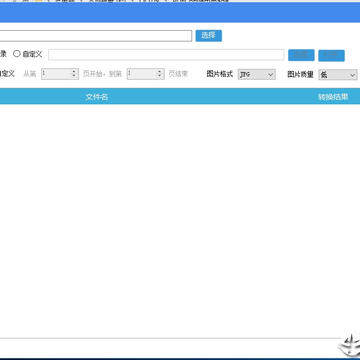 easy��������PDFתͼƬ