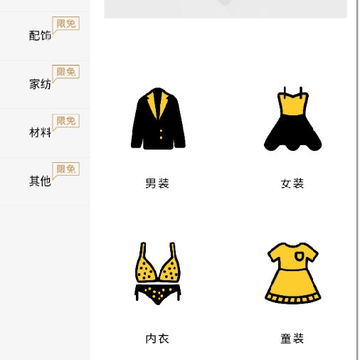 承果 承果