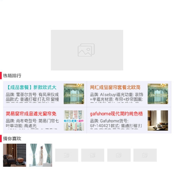 中国纺织平台 中国纺织平台